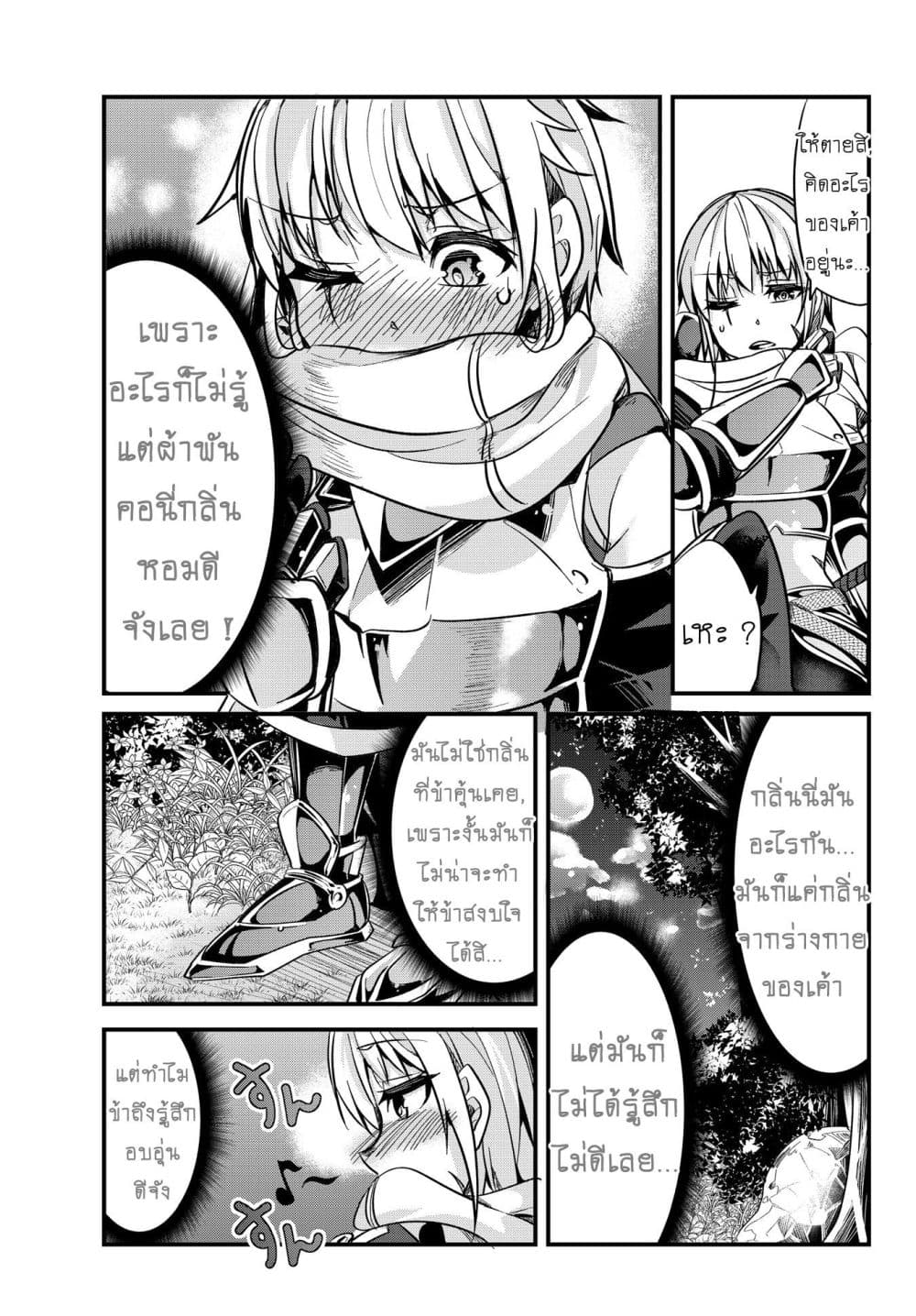 อ่านมังงะ อ่านการ์ตูน